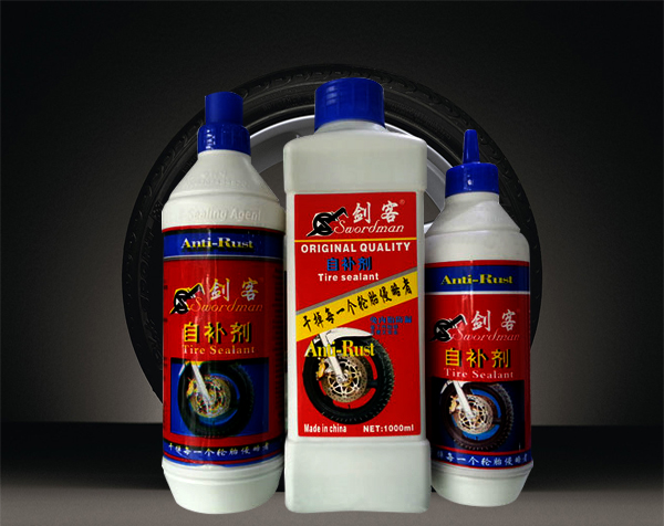 劍客免內(nèi)胎防銹輪胎自補液/自補劑